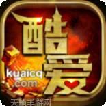 畅玩火龙单职业