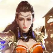 苍穹单职业传奇版