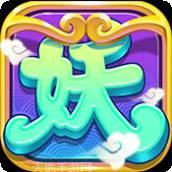 阴阳捉妖师
