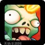 僵尸爆炸2