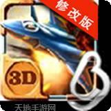 苍穹之青云道途