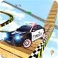 警方追击