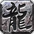 荣耀复古传奇进阶版