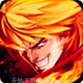 魔剑之韧