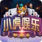 小虎娱乐