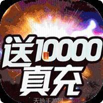 烈焰横空高爆版