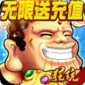 神仙与妖怪GM版