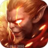 狂暴西游高爆版