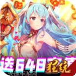 契约战记零氪版