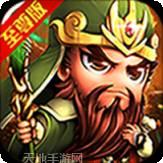 少年战无双