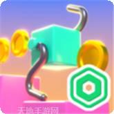 画个腿跑得快