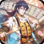 长安奇闻录