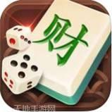 曹县麻将