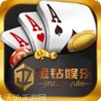 金钻棋牌