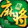 麻小宝麻将