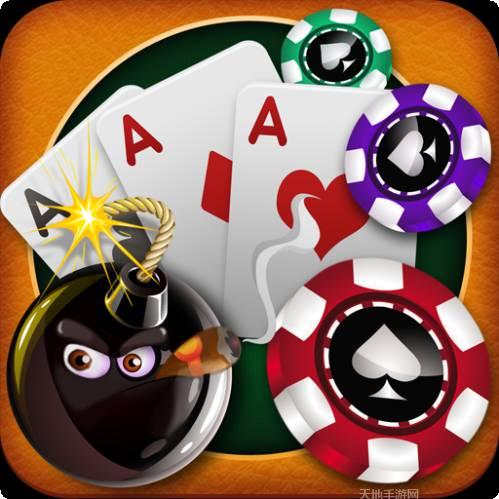 简阳棋牌