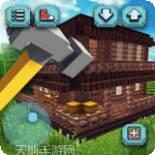 像素制作大师