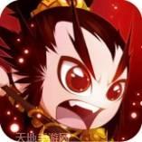 神奇三国BT升级送千万元宝