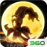 攻城三国志破解版