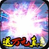 小兵三国BT无限换充值