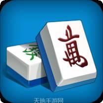 大眾麻將