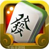 微信打麻将