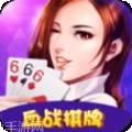 血战棋牌