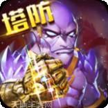 传奇英雄酷跑