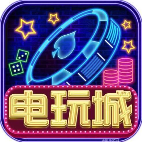 德宝电玩