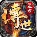 冰雪超变打金版