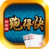 闲云阁跑胡子