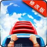 过山车建造模拟