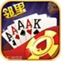 邻里棋牌