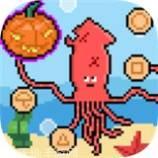 大王乌贼模拟器