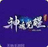 风云之世