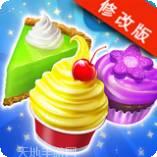 梦幻大唐超变版