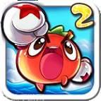 燃烧的蔬菜枪战