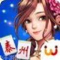 泰州麻将
