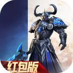 上古魔皇