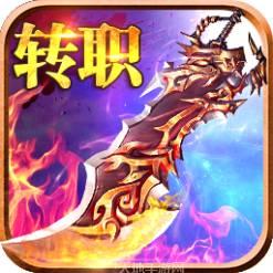 超变sf传奇英雄