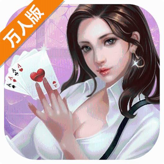 豆子世界万人版