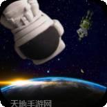逃离宇宙船