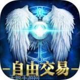 永恒纪元
