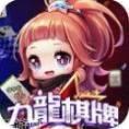 九龙国际