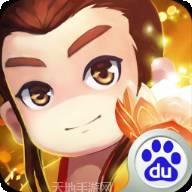 宝莲灯浮仙幻境