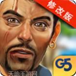 幸存者避难所