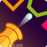 指尖炮弹BT送GM武器