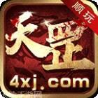 顺玩传奇火龙版