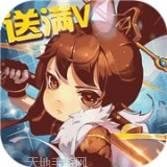 战火纪元BT送豪华GM