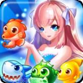 美人鱼女王回归